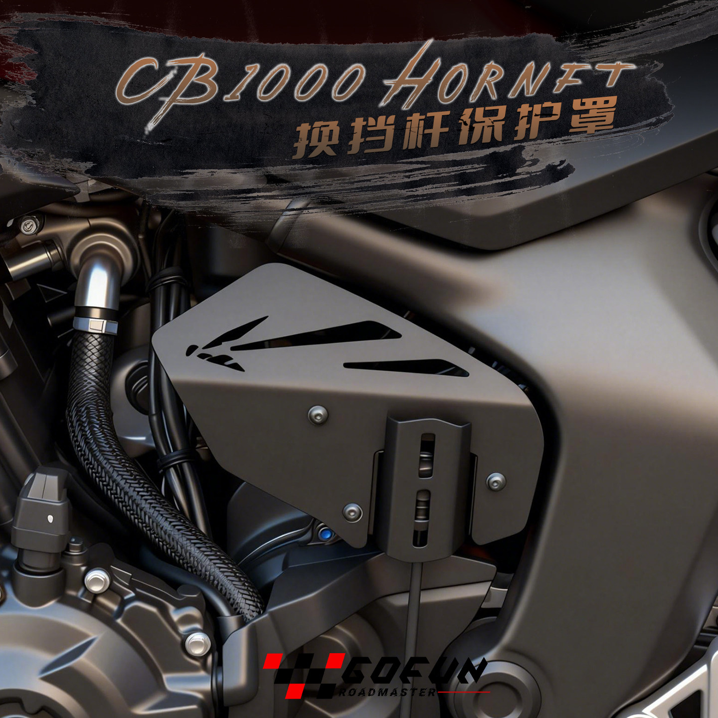 2026 Parts For CB1000 Hornet C - Motorcycle Gear Brands ulasan dan harga