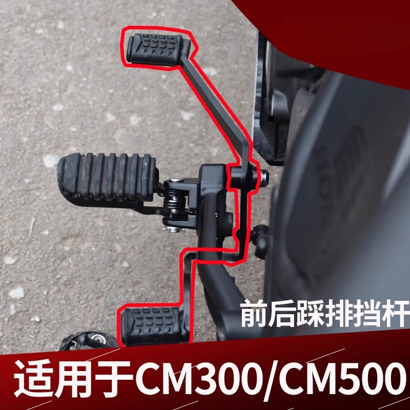 For Honda Rebel 300 CMX300 CM3 - Motorcycle Gear Brands ulasan dan harga